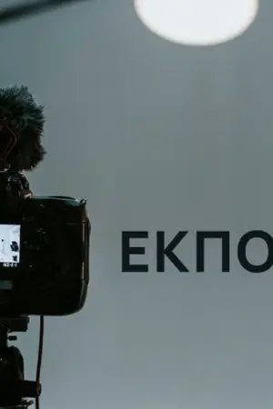 Νυχτερινές Επαναλήψεις - Poster