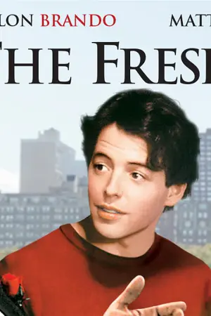 Ο Αρχάριος - Poster