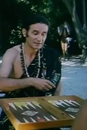 Ο Δυναστείας - Poster