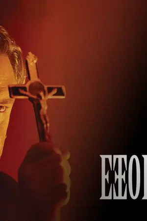 Ο Εξορκισμός - Poster