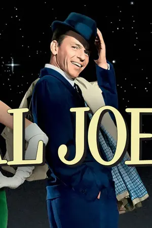 Ο Φιλαράκος Μου - Poster