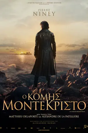 Ο Κόμης Μόντε Κρίστο - Poster