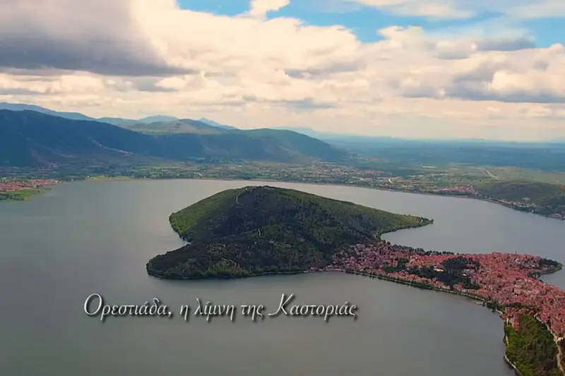 Ο Μαγικός Κόσμος των Λιμνών - Cover