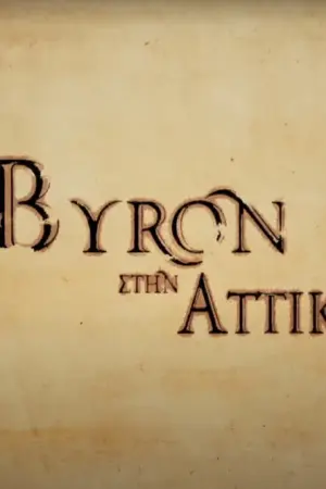 Ο Μπάιρον στην Αττική - Poster