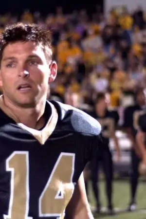 Ο Παίκτης - Poster