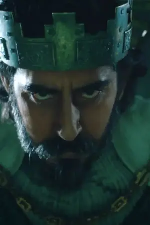 Ο Πράσινος Ιππότης - Poster