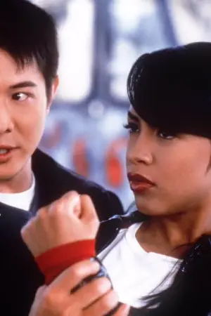 Ο Ρωμαίος Πρέπει να Πεθάνει - Poster