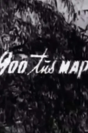 Οι 900 της Μαρίνας - Poster
