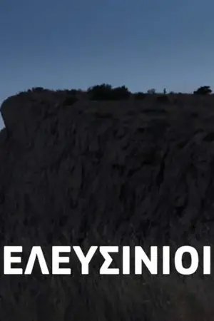 Οι Ελευσίνιοι - Poster