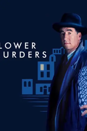 Οι Φόνοι του Νυχτολούλουδου - Poster