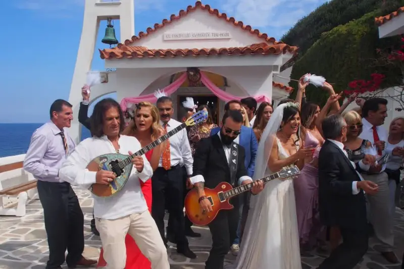 Οι Γαμπροί της Ευτυχίας - Cover