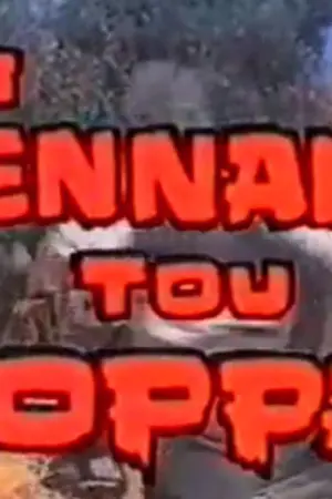 Οι Γενναίοι του Βορρά - Poster