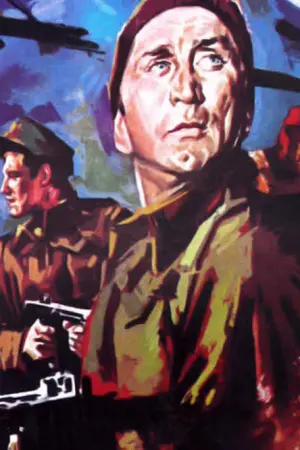 Οι Ήρωες του Τέλεμαρκ - Poster