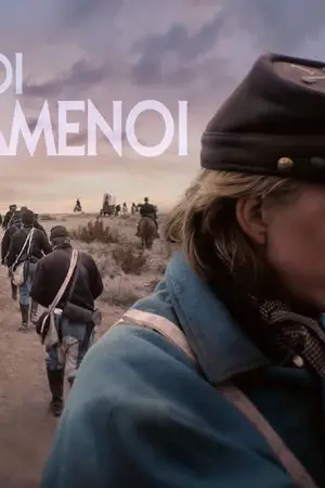 Οι Καταραμένοι - Poster