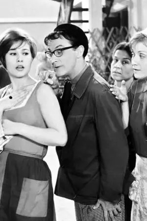 Οι Κυρίες της Αυλής - Poster