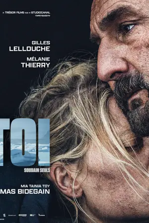 Οι Ναυαγοί - Poster