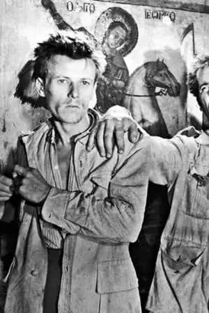 Οι Παράνομοι - Poster