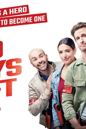 Οι Τελευταίες 30 Ημέρες - Poster