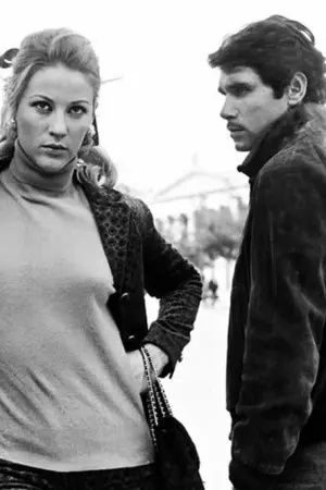 Οι Θαλασσιές οι Χάντρες - Poster