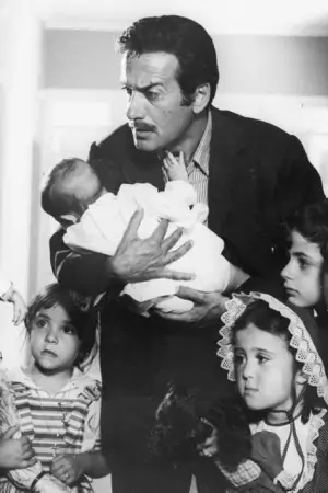 Οικογένεια Χωραφά - Poster