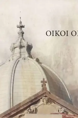 Οίκοι Ορθοδοξίας - Poster