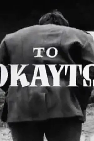 Ολοκαύτωμα - Poster