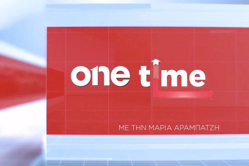 One Time - Cover