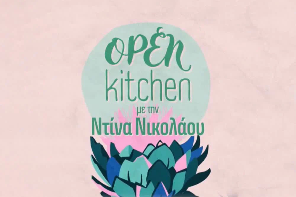 Open Kitchen - Cover