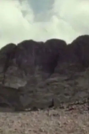 Όρος Σινά - Poster