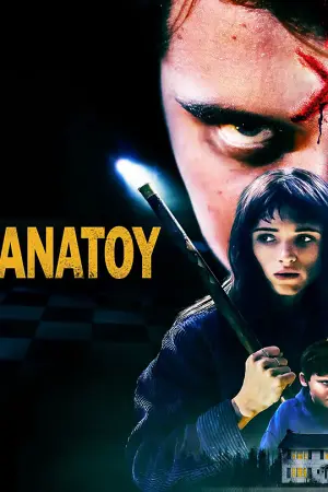 Παιχνίδια Θανάτου - Poster