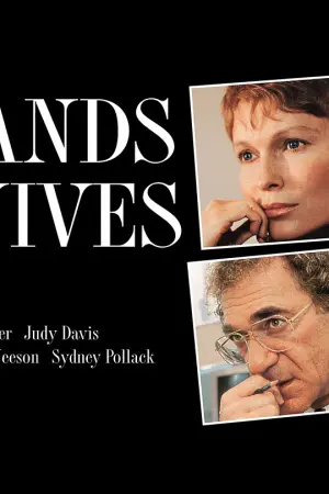 Παντρεμένα Ζευγάρια - Poster