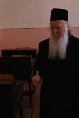 Πατριάρχης Βαρθολομαίος - Poster