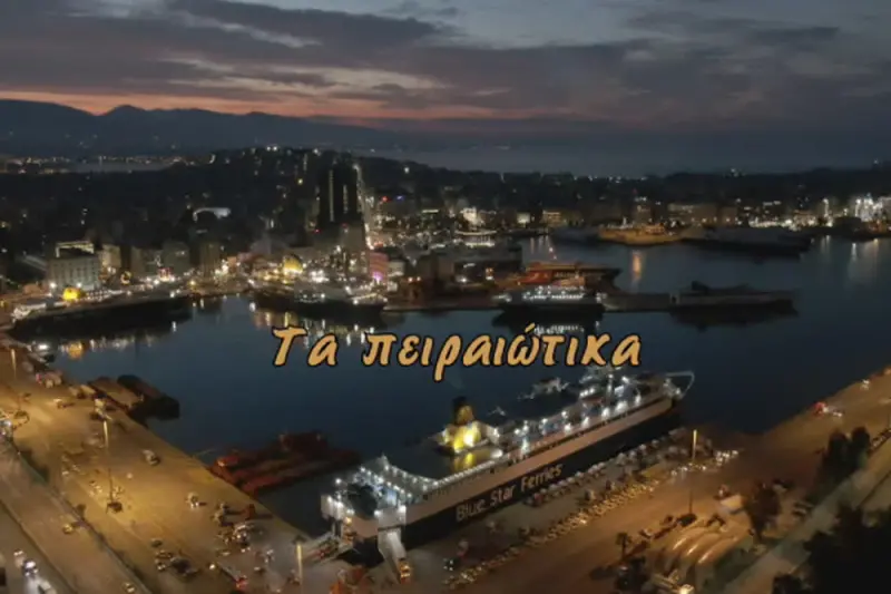 Πειραιώτικα - Cover
