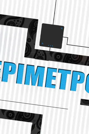 Περίμετρος - Poster