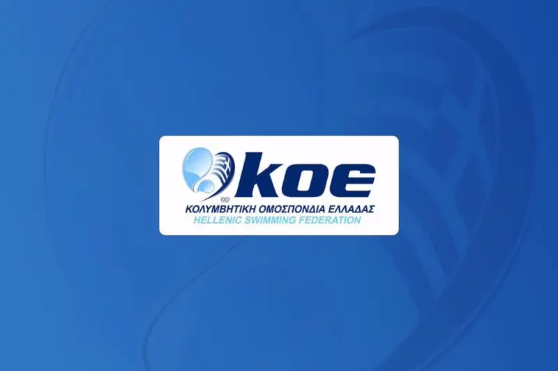 Πόλο: Κύπελλο Πόλο Γυναικών (Ζ) - Cover