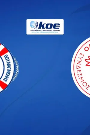 Πόλο: Βουλιαγμένη - Ολυμπιακός - Poster