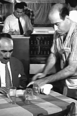 Πολυτεχνίτης και Ερημοσπίτης - Poster