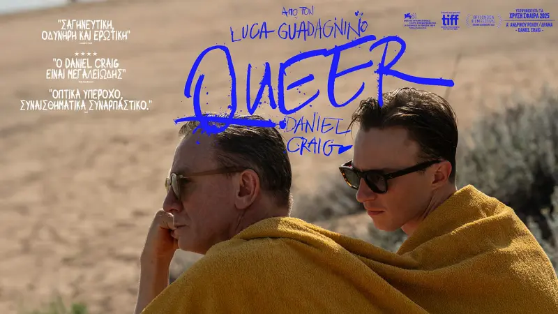 Queer - Cover
