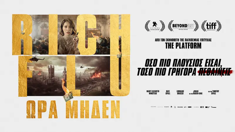 Rich Flu: Ώρα Μηδέν - Cover