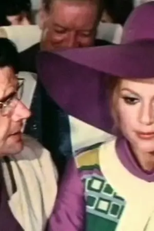 Σ' Αγαπώ - Poster