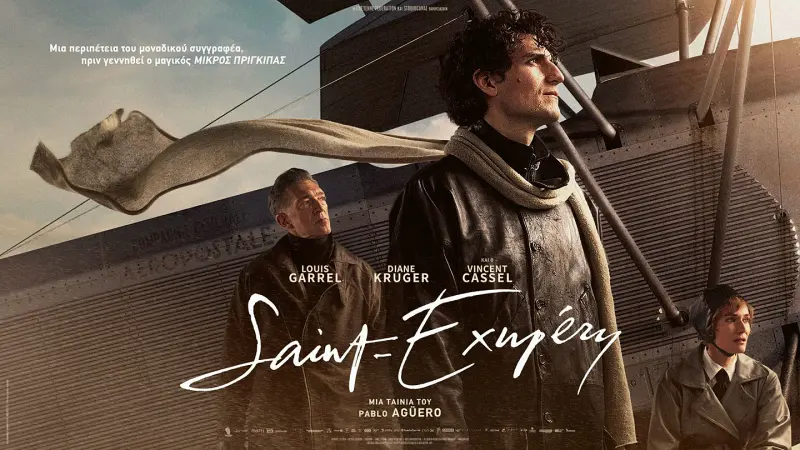 Saint Exupery - Cover