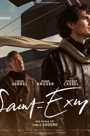 Saint Exupery - Poster