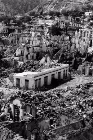 Σεισμός - Poster