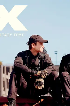 Sex - Όσα Λένε οι Άντρες Μεταξύ τους - Poster