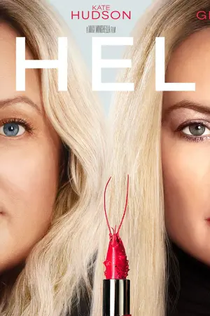 Shell - Poster