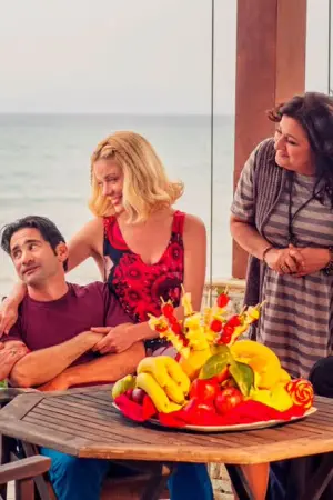 Στα Καλά Καθούμενα - Poster