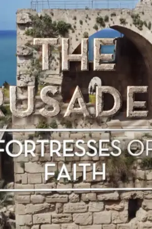 Σταυροφόροι: Τα Φρούρια της Πίστης τους - Poster