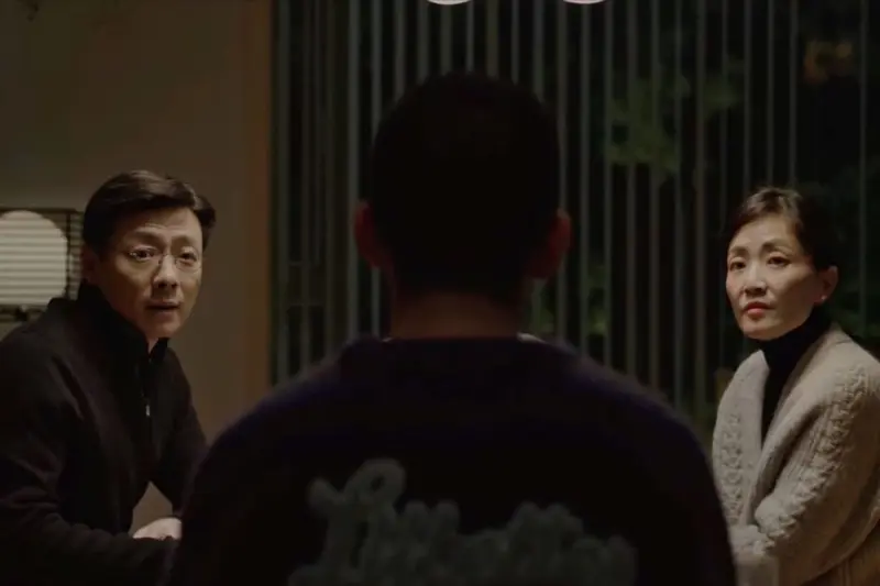 Σύντομη Ιστορία μιας Οικογένειας - Cover