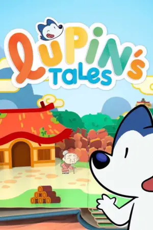 Τα Παραμύθια του Λουπέν - Poster