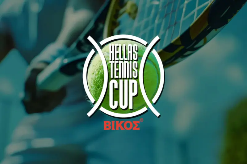 Τένις: Κύπελλο Ελλάδας Ανδρών - Γυναικών 2026 (Ζ) - Cover